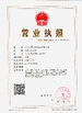 Κίνα Anping Aobiao Wire Mesh Products Co.,Ltd Πιστοποιήσεις